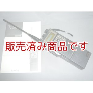 画像: アイコム　IC-23　144/430MHz　5W