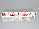 画像: MFJ-906　50MHzアンテナチューナー　