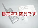 画像: ヤエス FT-41 430MHz　　FMハンディ