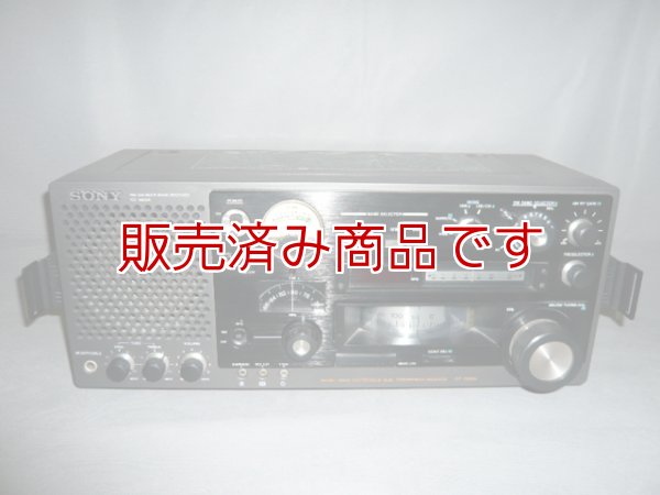 画像1: 「BCL」ソニー　FM/AMマルチバンドレシーバー　ICF-6800A