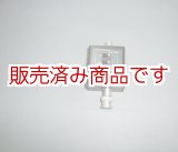 画像: AT-563　　クラニシ　 アッテネータ