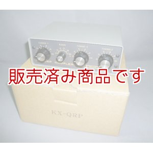 画像: 　ピコカップラー　KX-S9　ミズホ　3.5〜50MHz用　美品