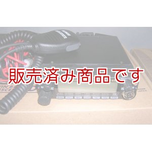 画像: DR-635H　アルインコ　144/430MHz　セパレートセット付き