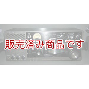 画像: 「BCL」ソニー　FM/AMマルチバンドレシーバー　ICF-6800A
