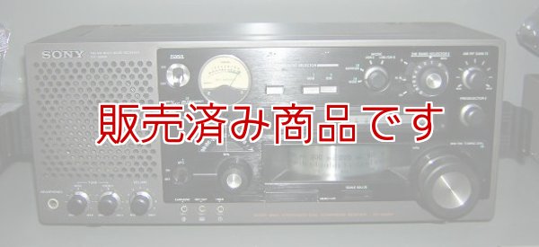 画像1: 「BCL」ソニー　FM/AMマルチバンドレシーバー　ICF-6800A
