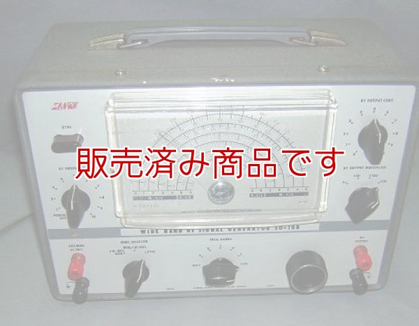 画像1: サンワ　シグナルジェネレーター　SO-108
