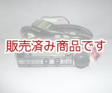 画像: ケンウッド　TM-455S　430MHz　35W　