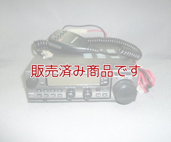 画像1: ケンウッド　TM-455S　430MHz　35W　