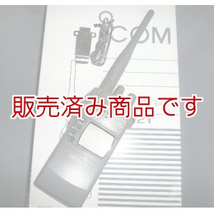 画像: IC-W21　144/430MHz　アイコム　ハンディ（元箱付き）