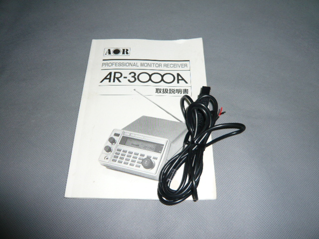 AOR AR3000A 広帯域受信機