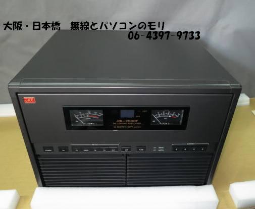 JRL-2000F 1KW リニアアンプ JRC 日本無線 綺麗