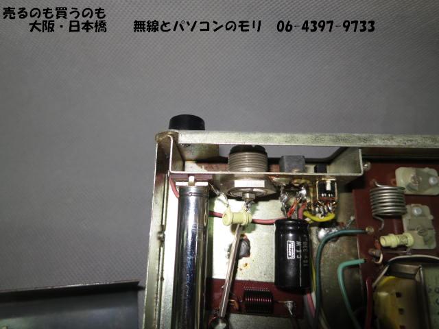 画像: 【中古】井上電機　　FDAM-3　50MHzトランシーバー　