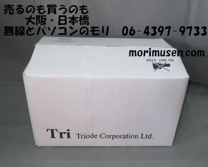 画像: 【中古】Triode/トライオード　TRV-A88　A級プリメインアンプ　（KT-88真空管アンプ）　メーカー完成品