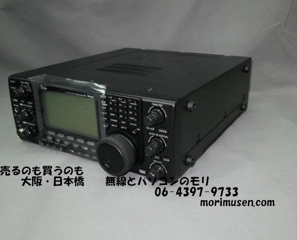 中古/値下げ！】アイコム IC-9100 HF〜430（1200）MHzトランシーバー