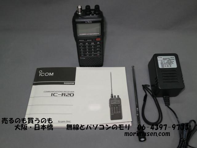 アイコム ICOM IC-R20-