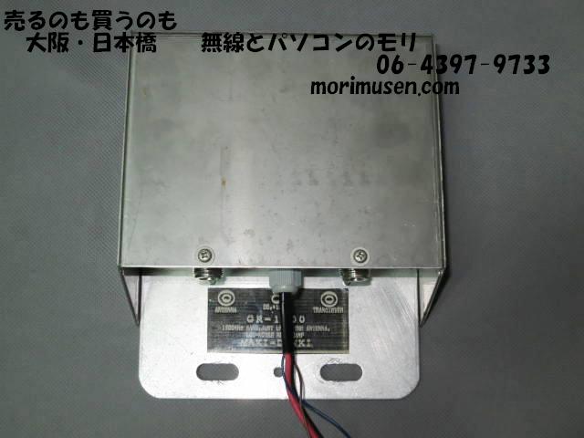 中古】GR-1200 1200MHz アンテナ直下ＲＦプリアンプ/マキ電機