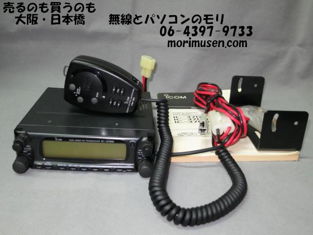 中古】IC-3700 430/1200ＭＨｚ FMモービルトランシーバー/アイコム