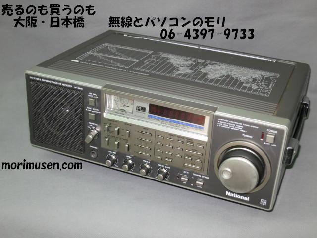 中古】RF-B600（コンピュータープロシードB600） BCLラジオ PANASONIC 