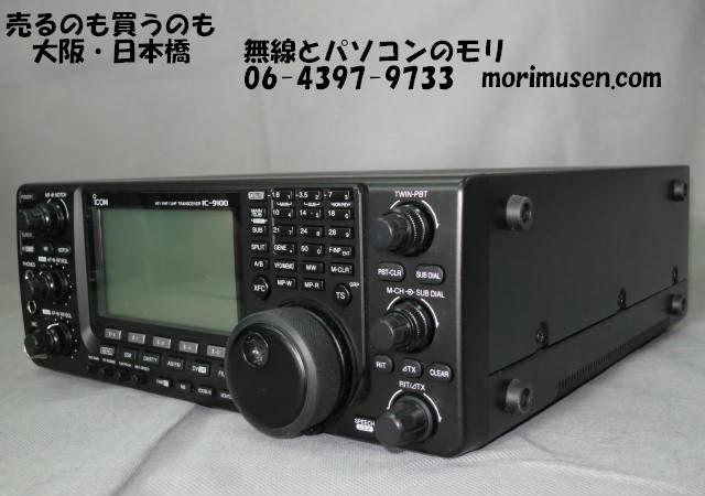 中古/Mタイプ】アイコム IC-9100M HF〜430（1200）MHzトランシーバー