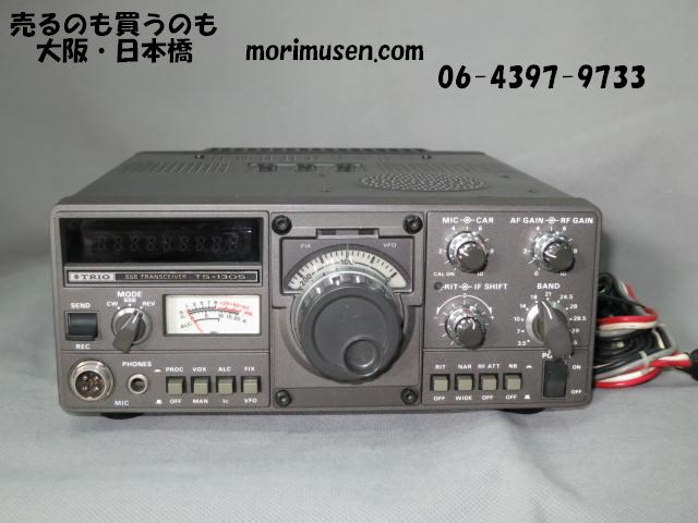 ワーク対応・中古】トリオ TS-130S CW/SSBトランシーバー HF100W