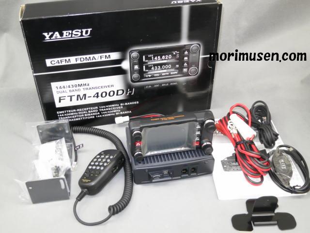 中古/メーカー保証有り】FTM-400DH 144/430帯 デュアルバンドトランシーバー 50W機/ヤエス（YAESU）