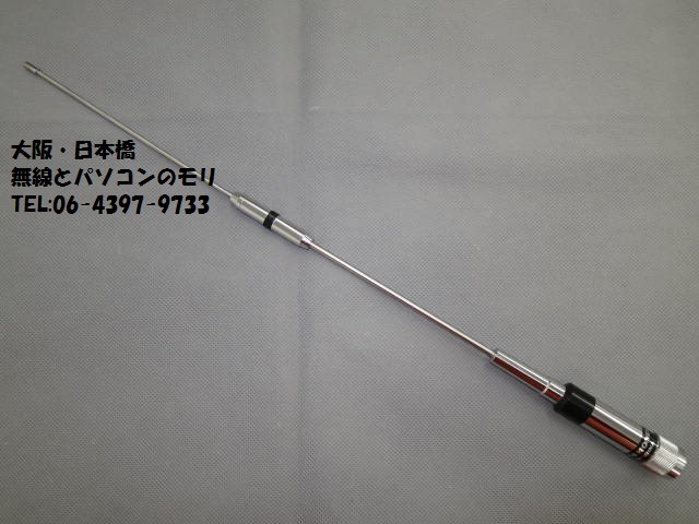 NR950M 8バンドノンラジアルモービルアンテナ 第一電波工業/ダイヤモンドアンテナ/DIAMOND ANTENNA -  pm.ssp.ma.gov.br