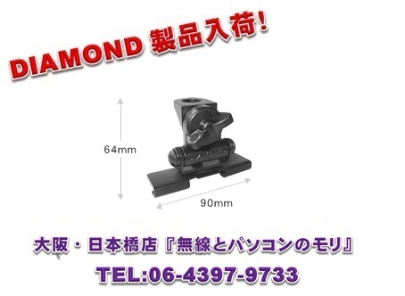 画像1: ◇【新品/即納】K415 (K-415)　トランク・ハッチバック用基台（可倒式ミディサイズベース）　DIAMOND　ダイヤモンド / 第一電波工業株式会社