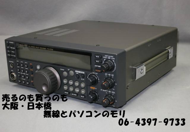 中古】TS-570S KENWOOD （HF/50MHz） AT・DSPユニット内蔵/ケンウッド