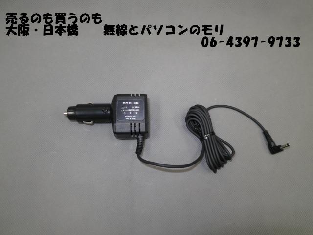 中古】シガーケーブル EDC-36/アルインコ DJ-X3 DX-R8他に