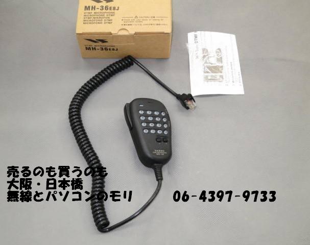 美品 中古】MH-36E8J DTMFマイクロフォン /ヤエス YAESU