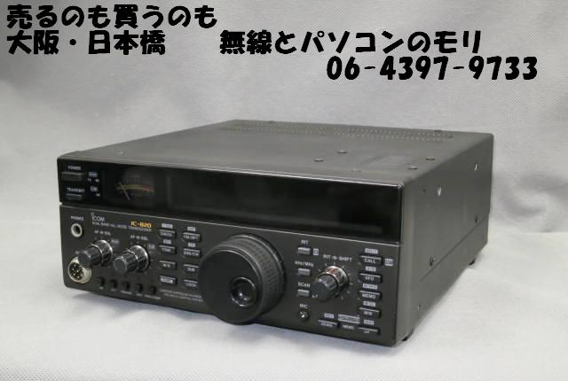 高級感 ICOM IC-821D 144/430MHz オ－ルモ－ドトランシバ－ アマチュア