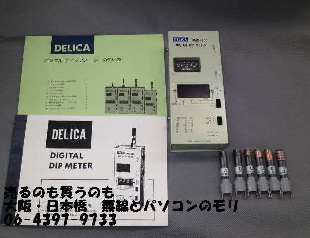 中古】デリカ DMC-200 グリッドディップメーター/三田無線 DELICA