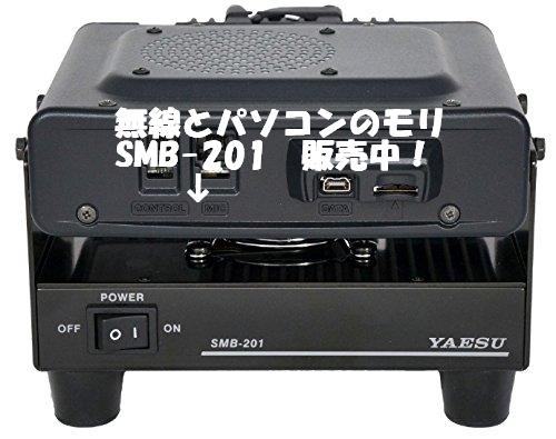 画像2: 【新品/即納】SMB-201　モービル機用　デスクトップ型クーリングファン/ヤエス　八重洲無線