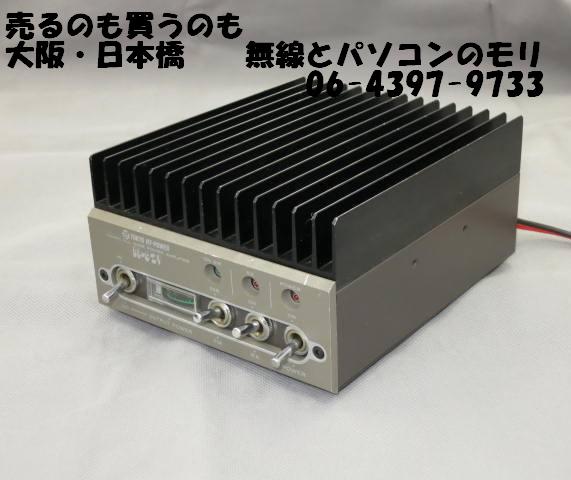 中古】HL-82V 144MHz 出力80W パワーアンプ/東京ハイパワー