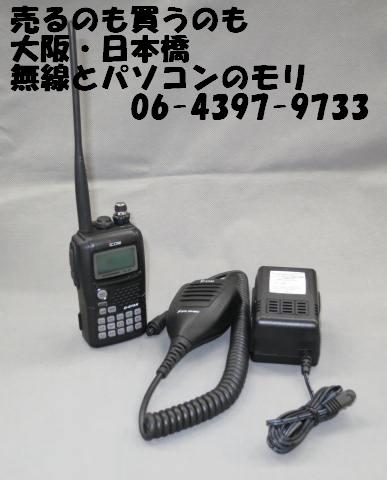 定価２万円のオプションマイク付き 中古】ICOM ID-92 D-STAR対応 144