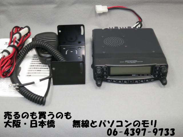 FT-8900 アマチュア無線 モービル機 クアッドバンド-