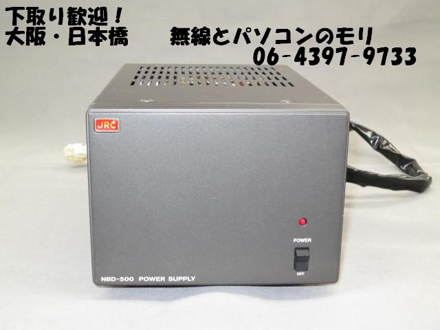 中古】NBD500J 13.8V 20A AC電源 JST-125やJST-100等に JRC/日本無線