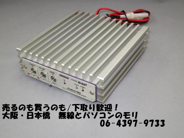 中古】HL-206V 50MHz帯 200W オールモードパワーアンプ /東京ハイパワー