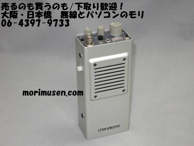 ミズホ通信 MX-6S ハンディ無線機 50MHz CW/SSB ピコ6 MIZUHO【10