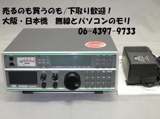 中古 希少VHFコンバータとコリンズメカニカルフィルタ搭載】AR3030