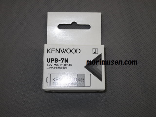 新品 即納 ケンウッド Upb 7n Ubz Ea20rなどに ニッケル水素充電池 Kenwood