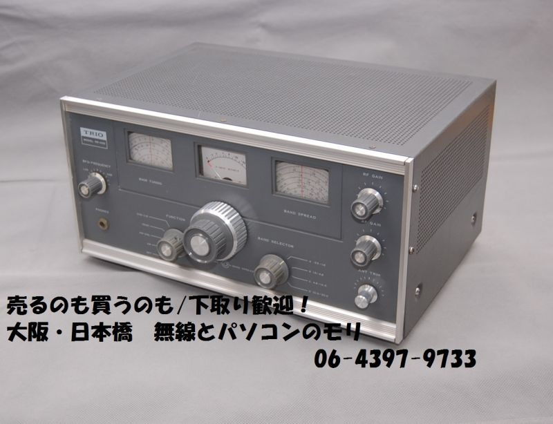 中古】9R-59D 受信機/トリオ