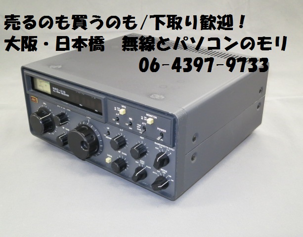 特価 中古】 NRD-515 全波受信機/JRC 日本無線