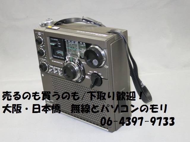 中古】BCLラジオ ICF-5900 スカイセンサー5900 受信機/ソニー SONY