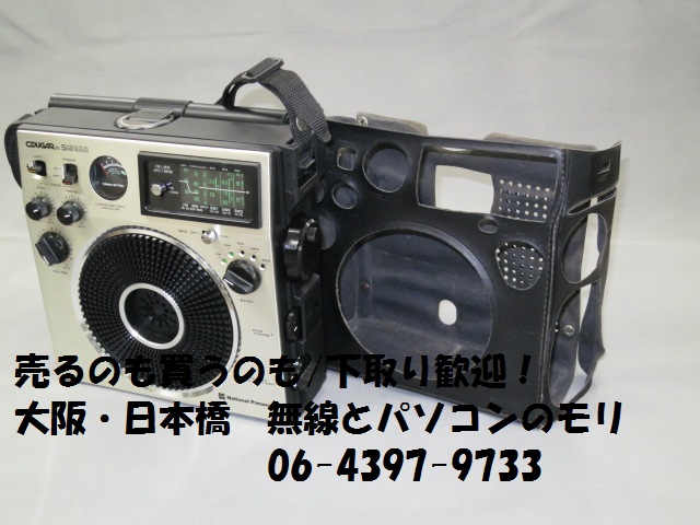 中古】BCLラジオ RF-1150/クーガー1150 5バンド受信機/ナショナル