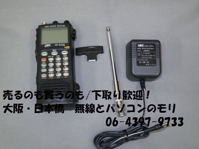 中古】AR8200MK3 広帯域受信機/レシーバー/ AOR