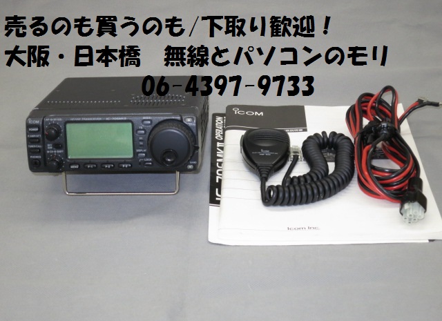 中古】IC-706MKII HF/50/144MHz （HF：100W出力）/アイコム IC-706MK2