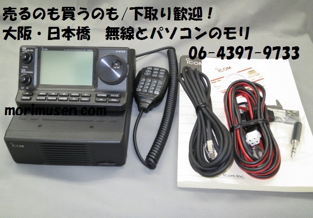 美品中古 下取りでさらにお安く！】ICOM IC-7100 トランシーバー /アイコム