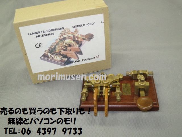 中古】LLAVES TELEGRAFICAS ARTESANAS MODELO “CRD” ダブル電鍵 縦振れ 