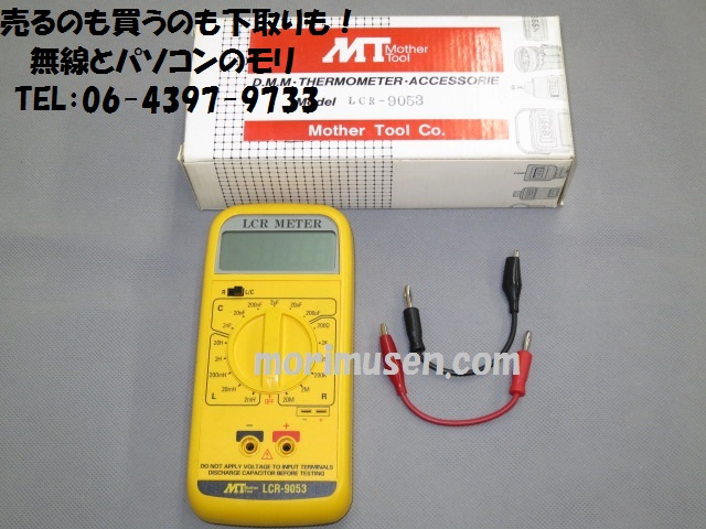 中古】マザーツール LCR-9053 デジタルLCRメーター LCR9053 Mother Tool